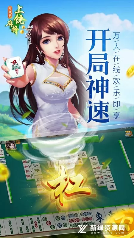 林保怡老婆中文版