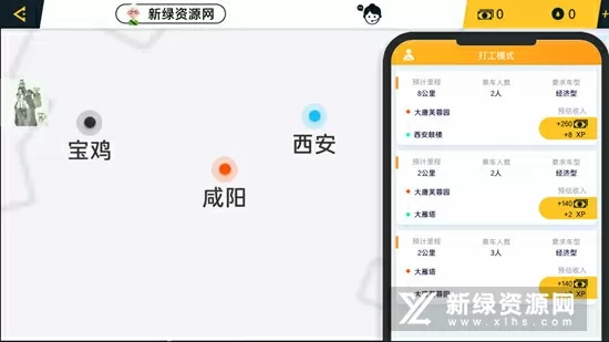 王爷不可以!(限)暖冬TXT最新版