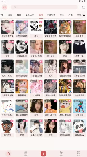 处破女A片60分钟粉嫩网站中文版