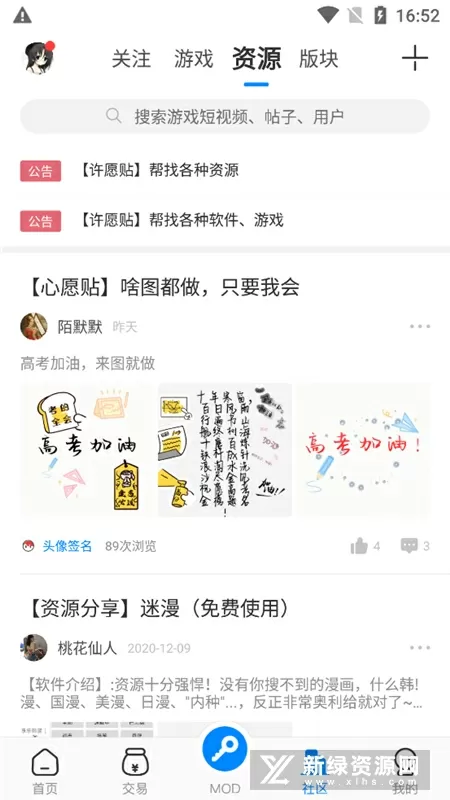 变成黑皮辣妹后和朋友做了无删资源网盘免费版