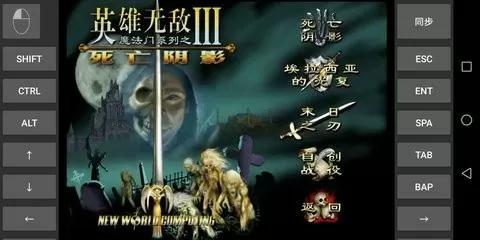 下坠txt中文版