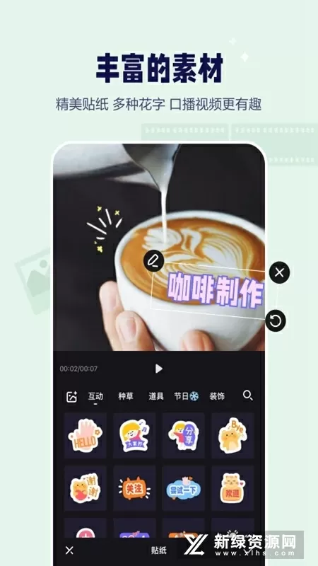 幸福宝8008APP隐藏入口免费最新版