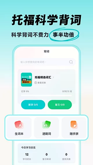 李易峰吸毒中文版