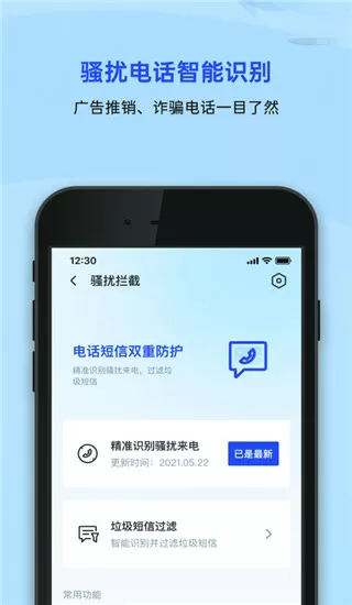 非常浪漫下载