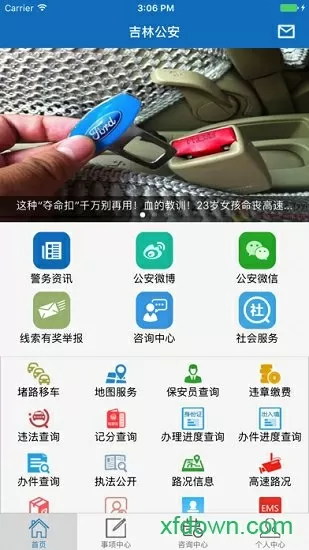 云南混帐中文版