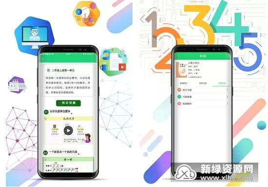 郑爽张恒合开公司最新版