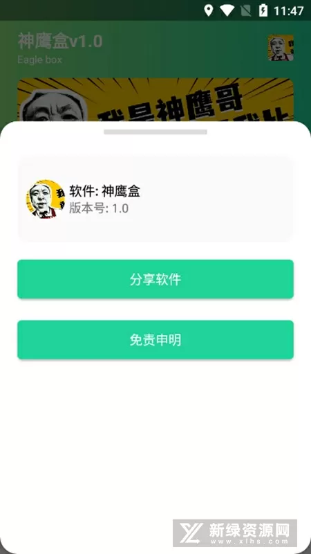 我做错一题学长就c我一次