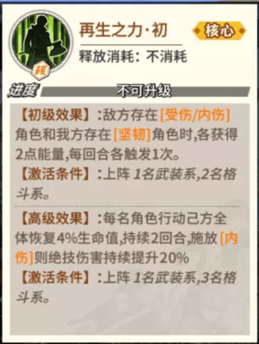 傲风全文免费阅读免费版