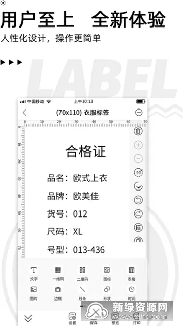 公憩系列大全101中文版