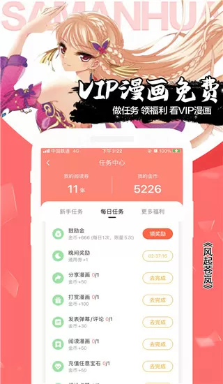 怨念之魔法老师免费版