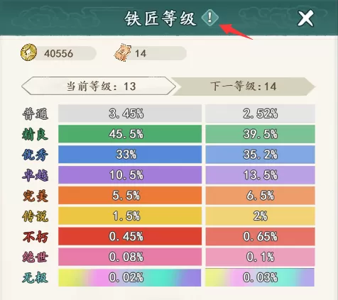 宝贝乖女h丞相的最新版