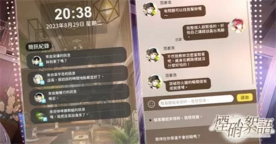 打麻将技巧网最新版