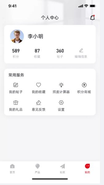 凤瑶小说网高辣文免费版