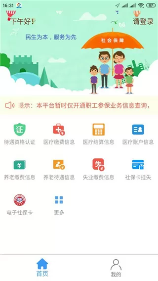 s货叫大声点c懒烂你的sb(刘晓庄著)无弹窗