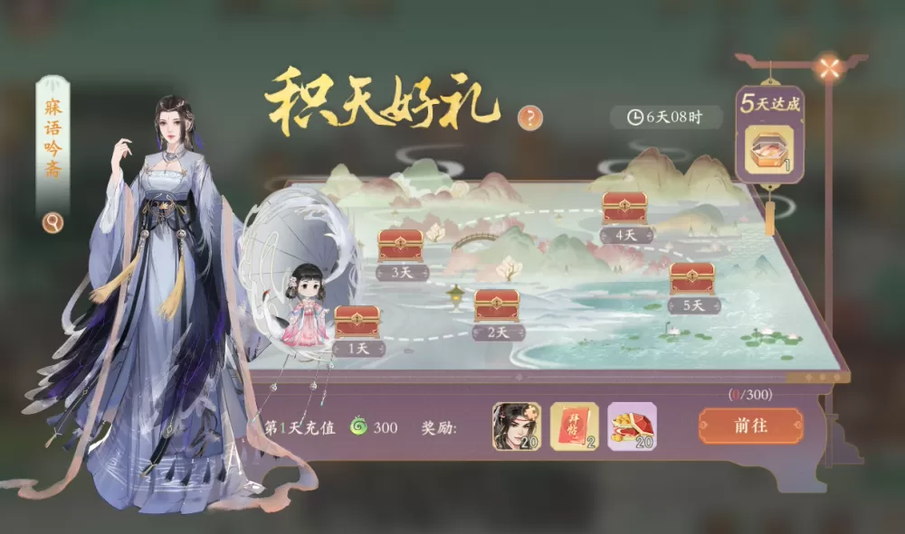 闺蜜们的放荡交换小说中文版