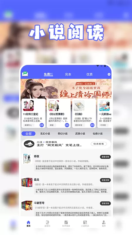 周杰伦开始录歌了免费版