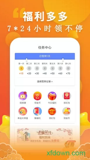 截图