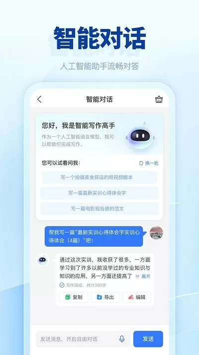 小SB几天没做又欠CH顾一成免费版