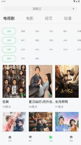 荔枝app下载汅api在线下载中文版