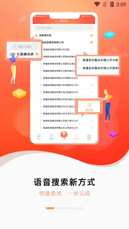 在把腿张大点我就可以吃到扇贝了免费版