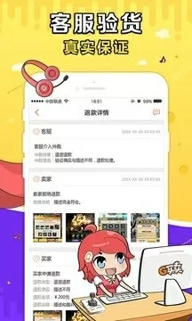 秦光荣手写忏悔书曝光中文版