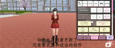 顺英的抉择大结局中文版