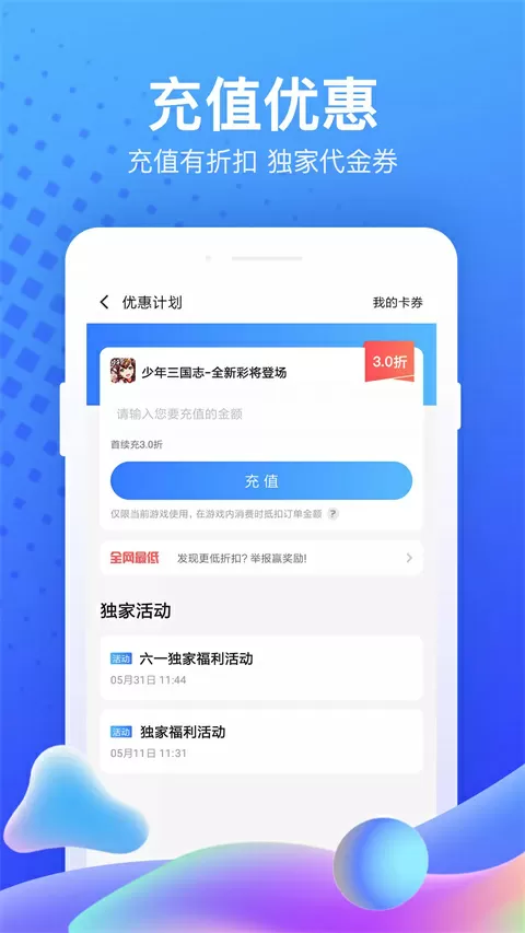 serverdbs改运营商