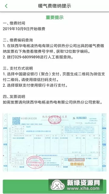 点外卖付1分险被打最新版