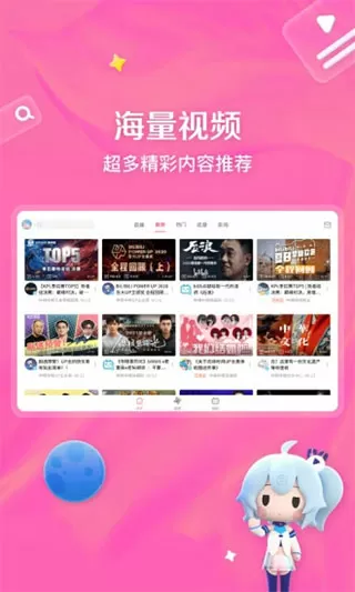 麻豆传煤网站入口直接进入在线最新版下载中文版