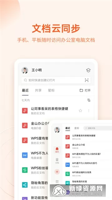 清晨被舔醒的NP小说免费版