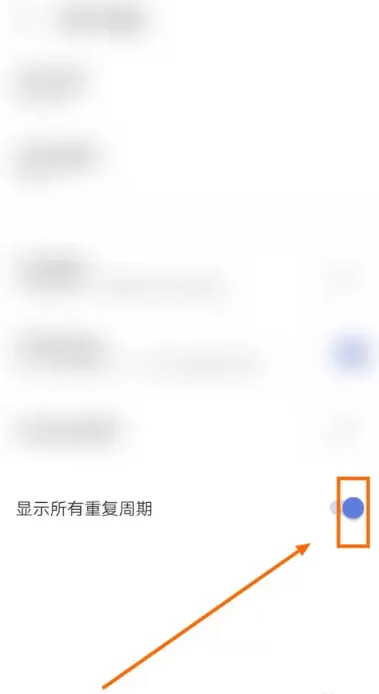 每集都是做的爱情日剧中文版