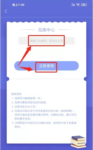app下载安装无限看丝瓜ios苏州晶体公司小说中文版