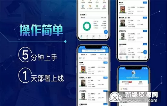 剑桥简明金庸武侠史最新版