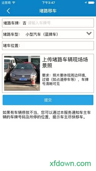 小东西把它夹住去跑步不能掉最新版