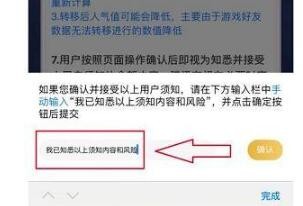 郑爽张恒分手原因公开了最新版