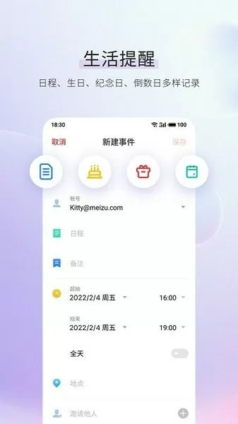 s货你是不是欠c了公交车作文渺最新版