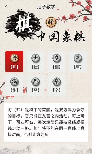 新加坡地震中文版