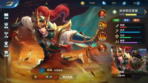 白鲸的复仇最新版