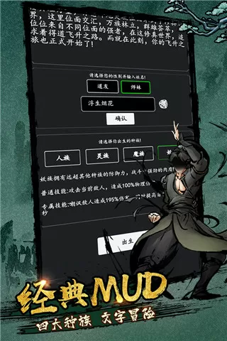 朱令和孙维的父辈恩仇免费版