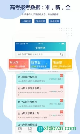 xl上司带翻译中文版免费版