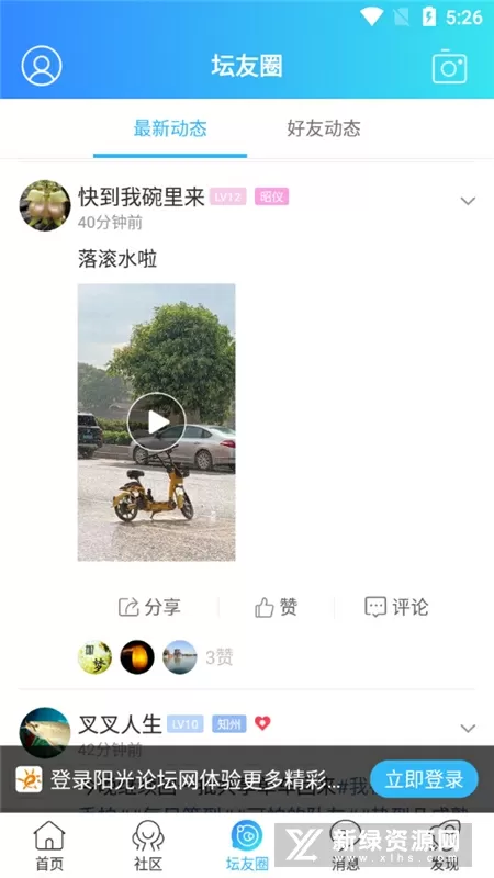 天师执位小说免费版