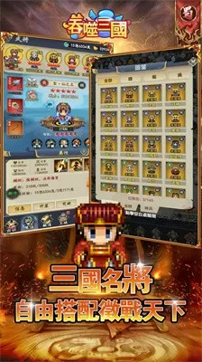 易中天品三国25中文版