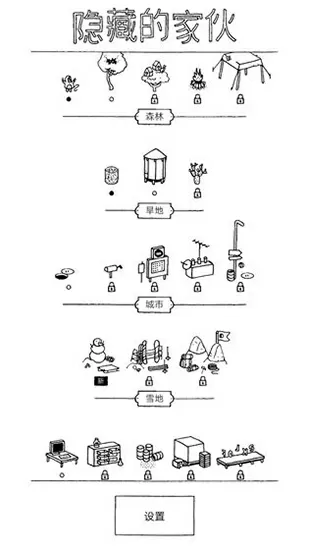 神煌txt中文版