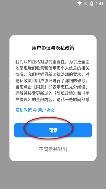 东北往事之黑道风云20年 第二季