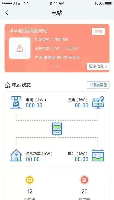 绿巨人下载汅api免费破解版黑科技最新版