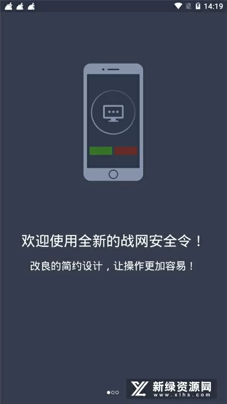 大团圆孙艳梅TXT最新版