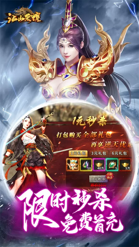 风水大师闯异界中文版