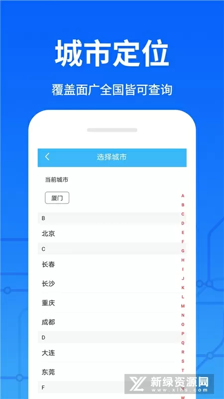 与子乱Lun长篇小说全集最新版