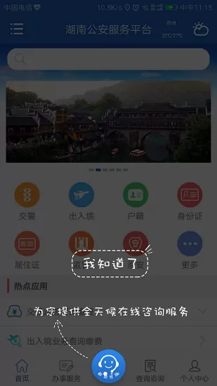 华商晨报电子版在线阅读中文版