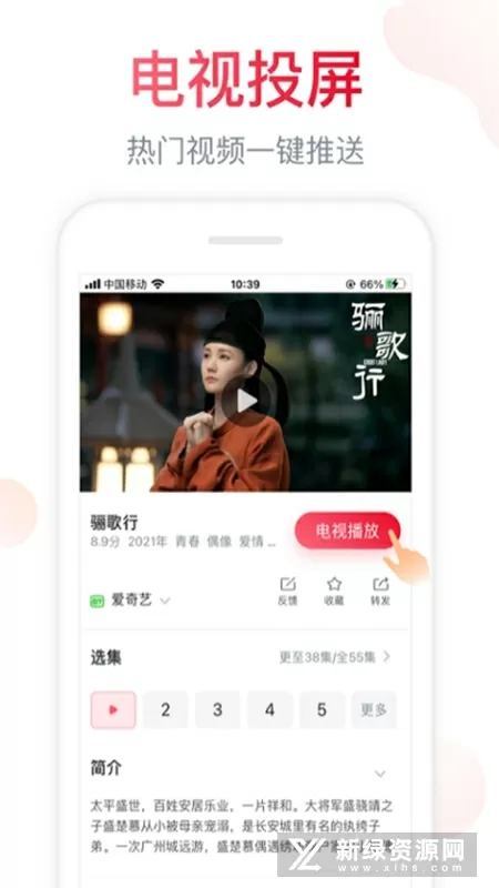 草莓视频app下载安装无限看丝瓜ios苏州晶体公司红楼最新版